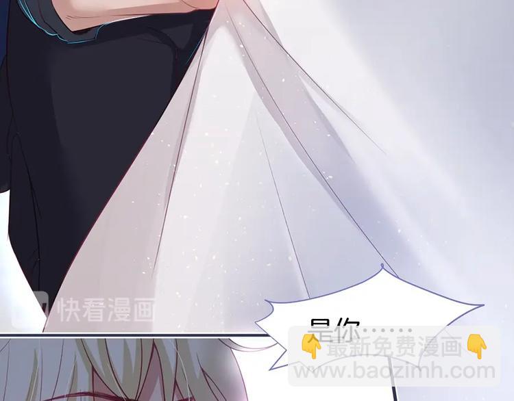 第90话 膝枕❤️93