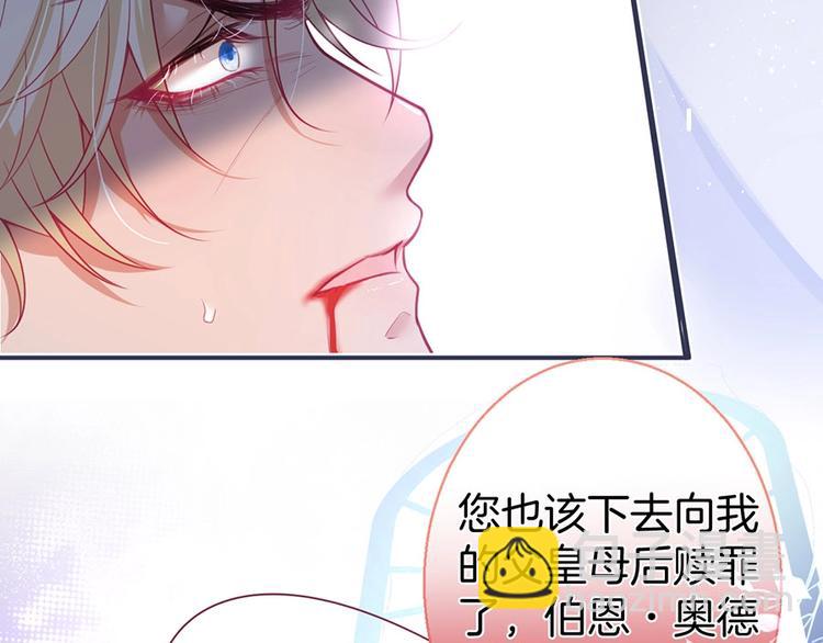 第90话 膝枕❤️94