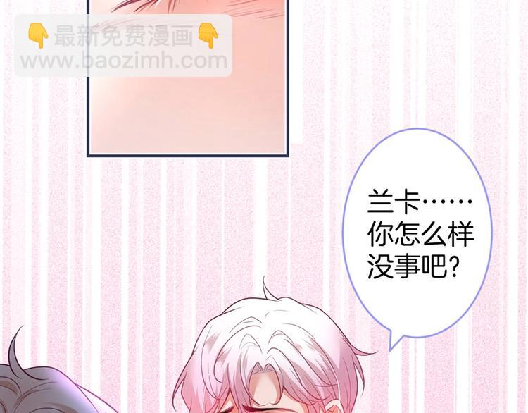 第90话 膝枕❤️98