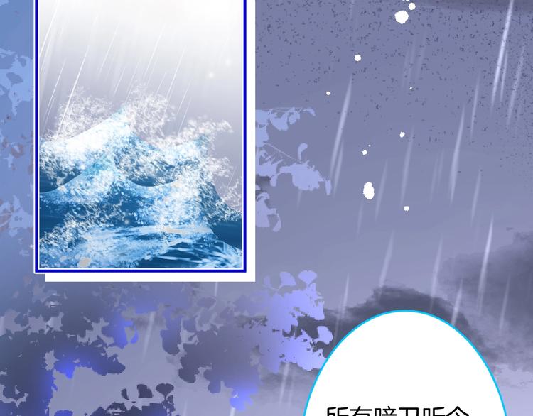 第91话 兰卡失明1