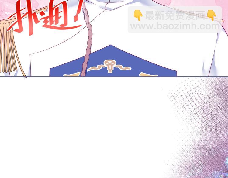 第91话 兰卡失明102