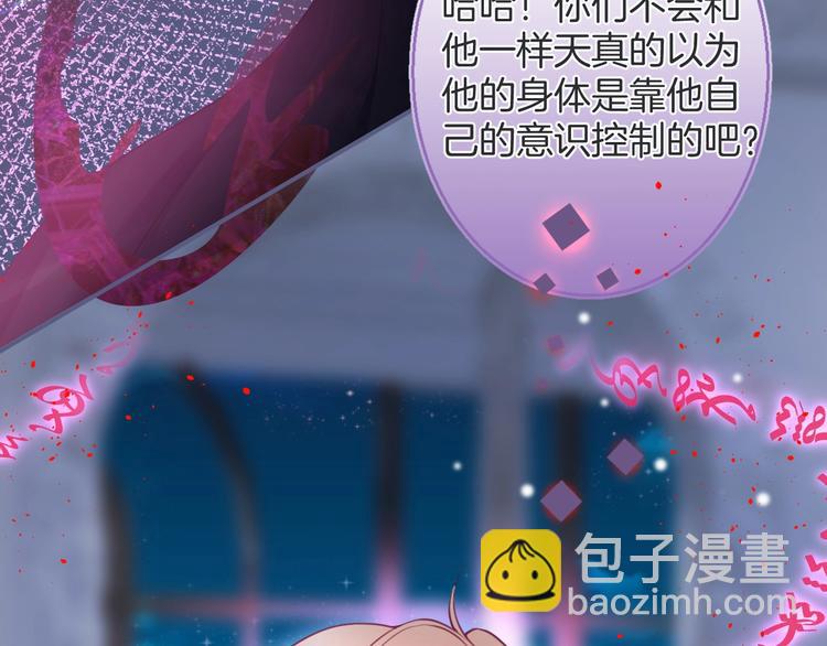 第91话 兰卡失明109