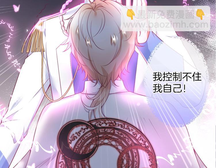 第91话 兰卡失明113