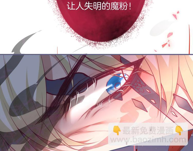 第91话 兰卡失明115