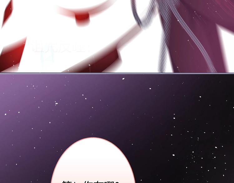 第91话 兰卡失明118