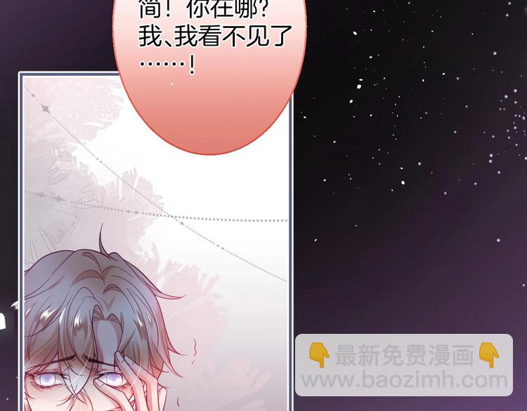 第91话 兰卡失明119