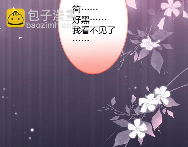 第91话 兰卡失明128