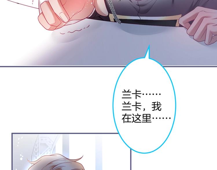 第91话 兰卡失明134