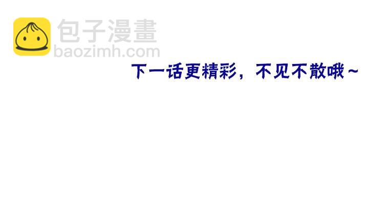 第91话 兰卡失明139