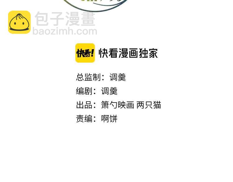 第91话 兰卡失明14