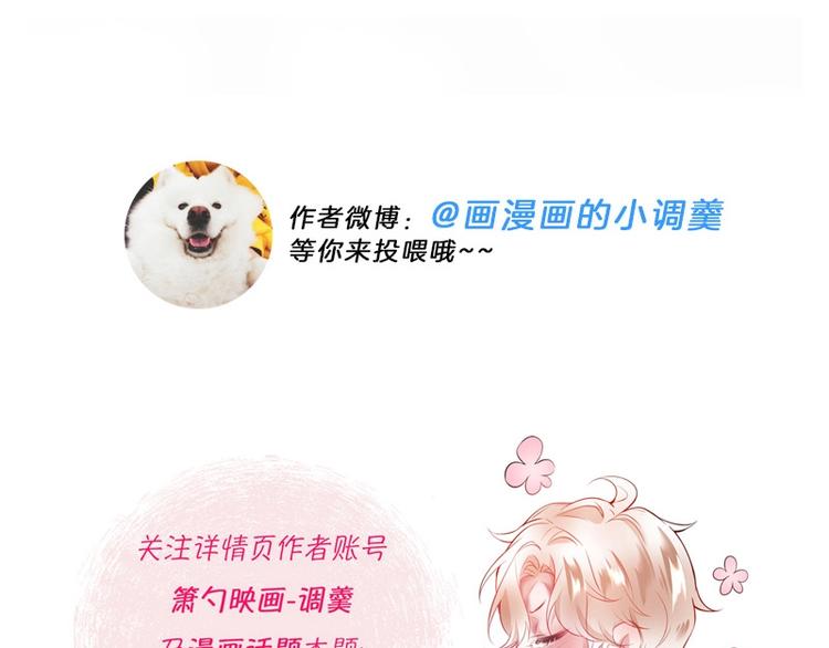 第91话 兰卡失明140