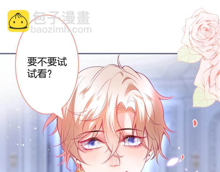 第91话 兰卡失明16