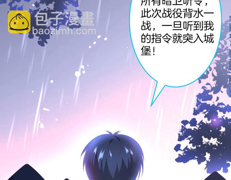 第91话 兰卡失明2