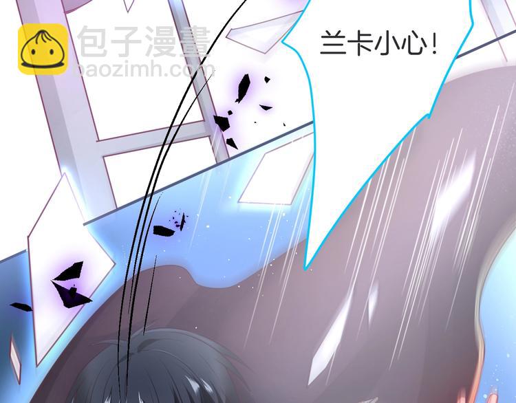 第91话 兰卡失明30