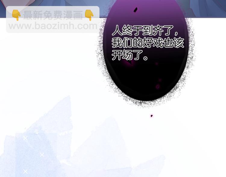 第91话 兰卡失明41