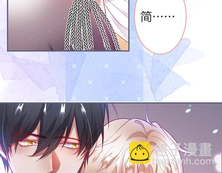 第91话 兰卡失明43