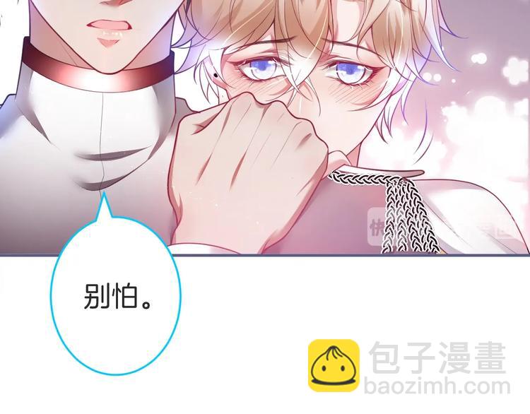 第91话 兰卡失明44