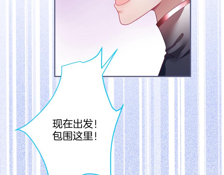 第91话 兰卡失明5