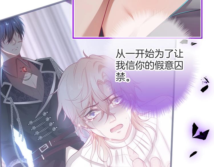 第91话 兰卡失明55