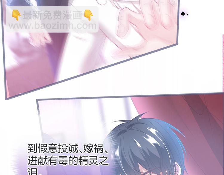 第91话 兰卡失明56