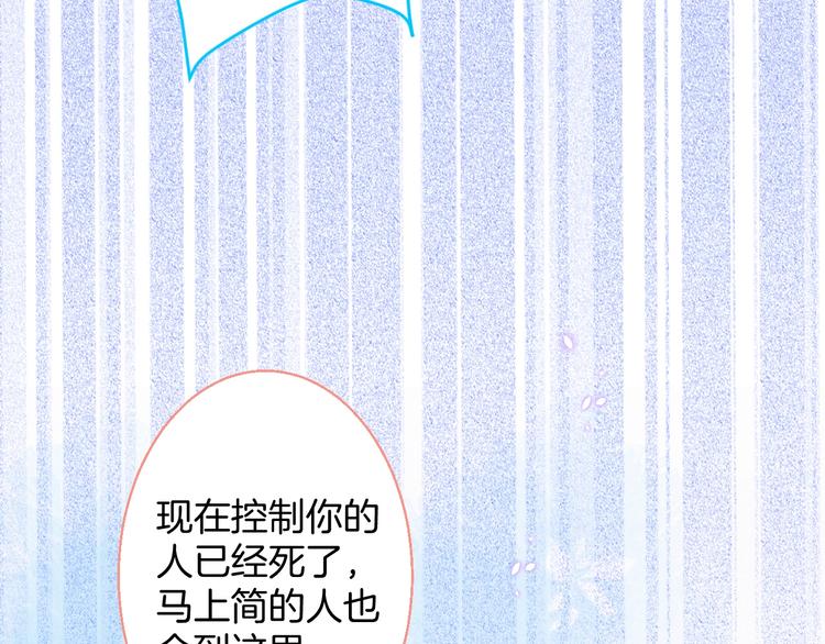 第91话 兰卡失明6