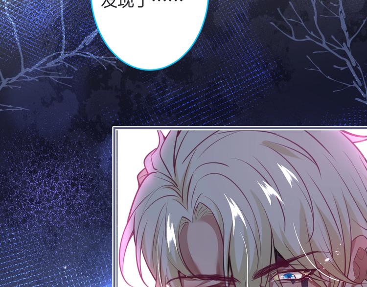 第91话 兰卡失明62