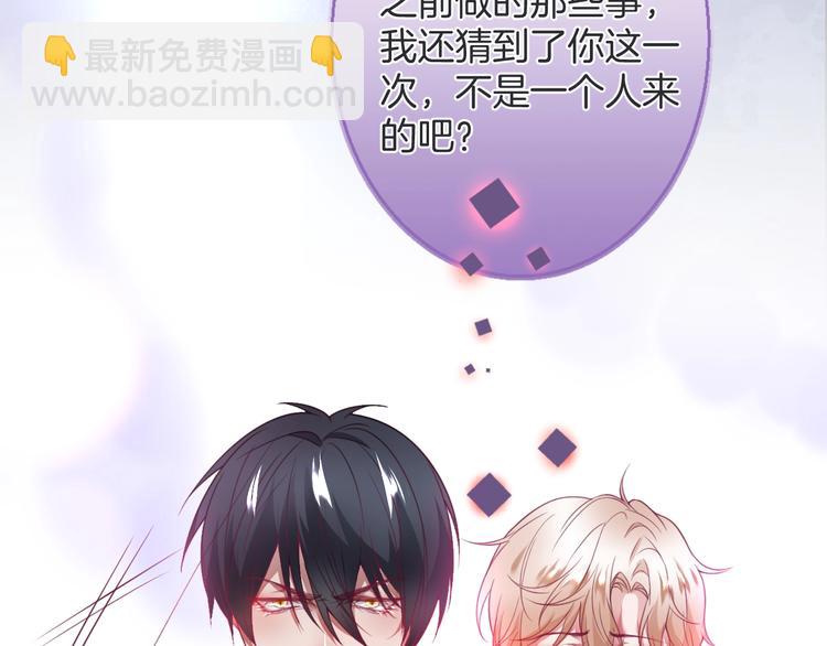 第91话 兰卡失明64
