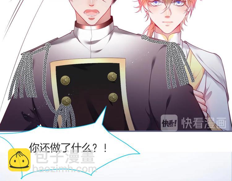 第91话 兰卡失明65