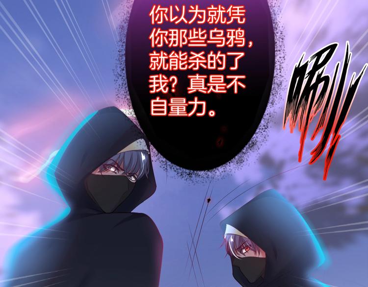 第91话 兰卡失明67