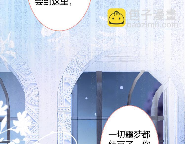 第91话 兰卡失明7