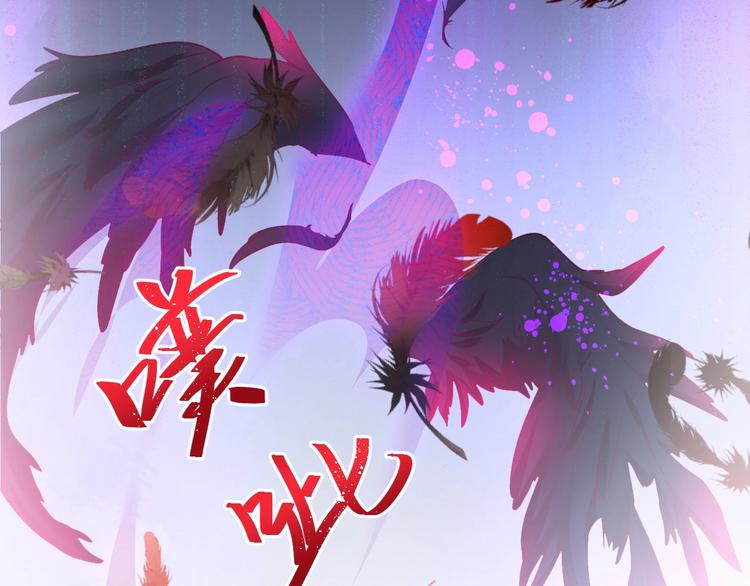 第91话 兰卡失明71