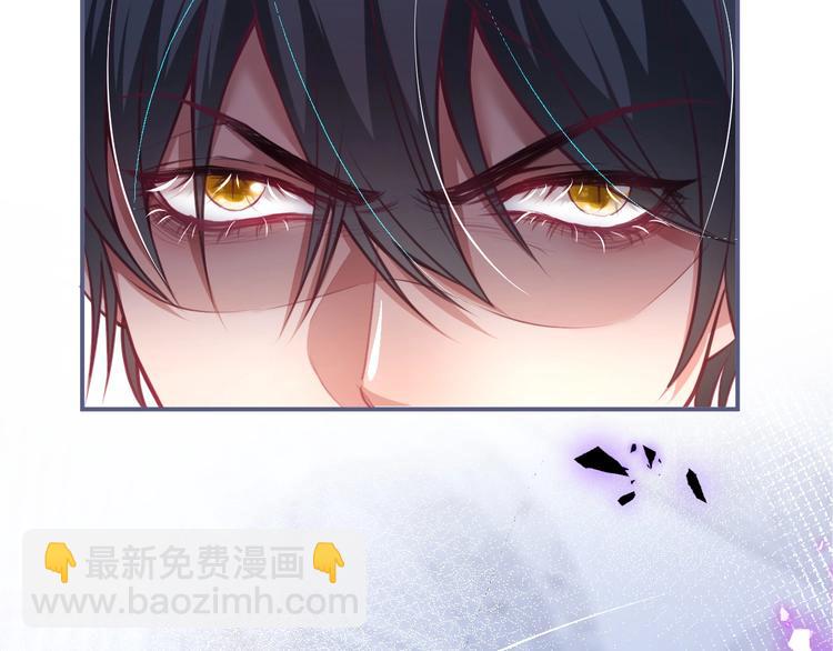 第91话 兰卡失明74