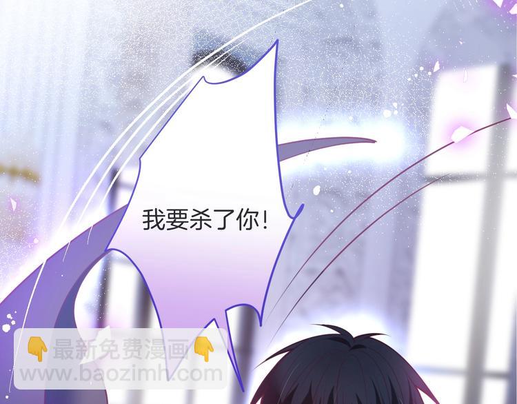 第91话 兰卡失明75