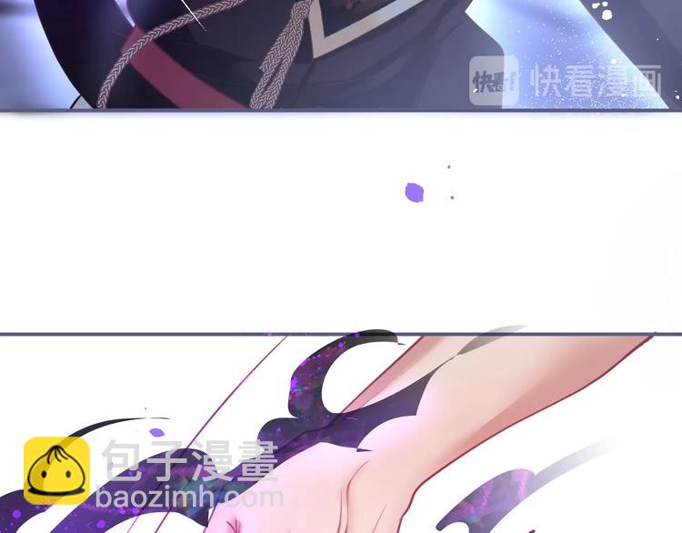 第91话 兰卡失明77