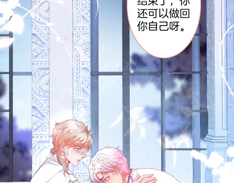 第91话 兰卡失明8