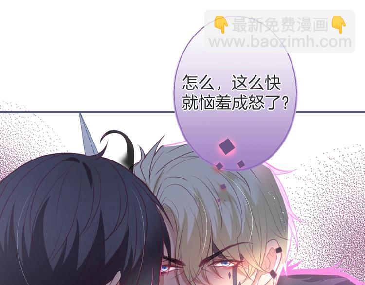第91话 兰卡失明81