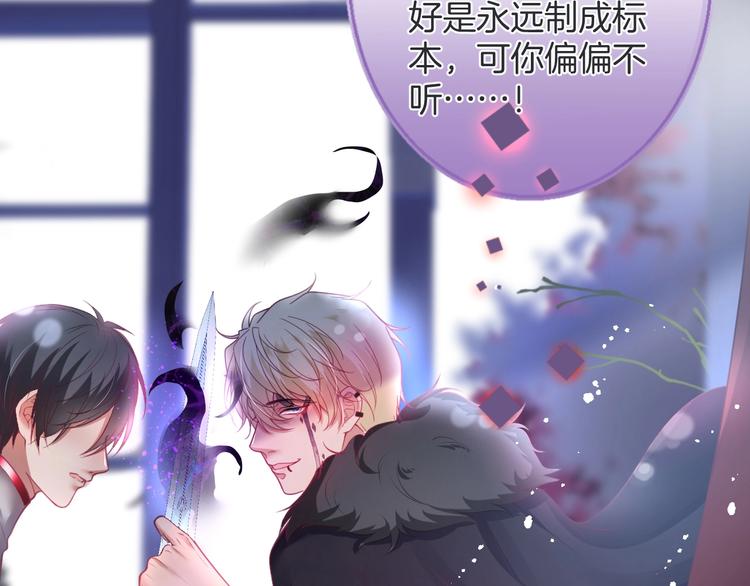 第91话 兰卡失明83