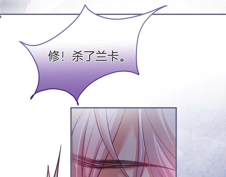 第91话 兰卡失明86