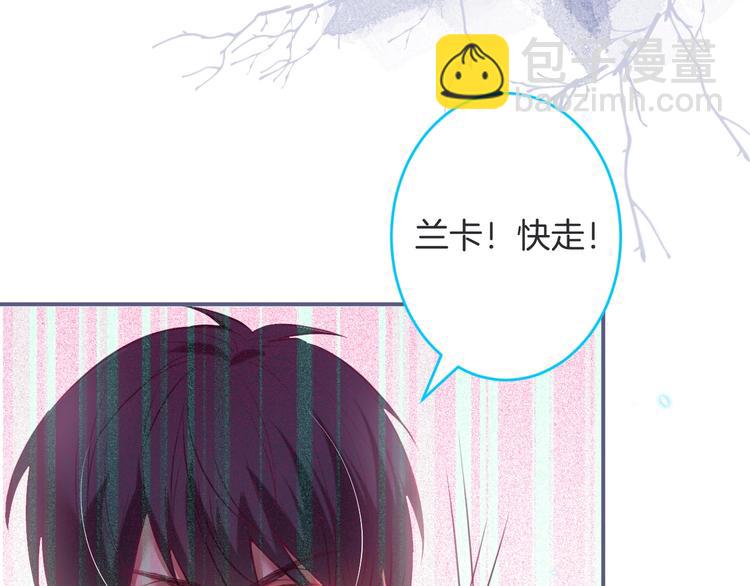 第91话 兰卡失明88