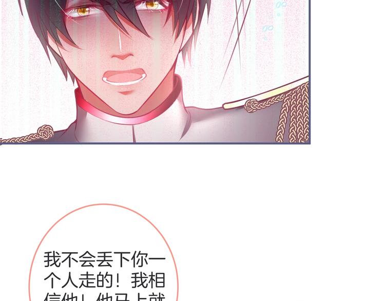 第91话 兰卡失明89
