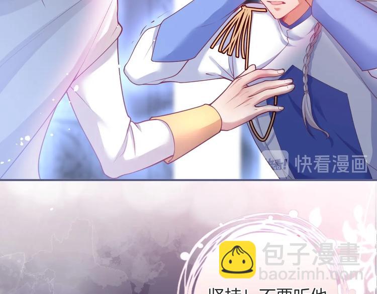 第91话 兰卡失明91