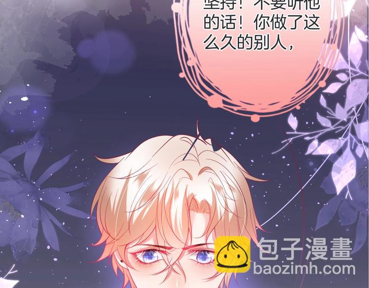 第91话 兰卡失明92