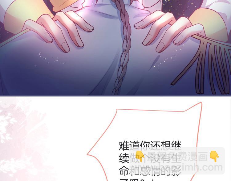 第91话 兰卡失明94