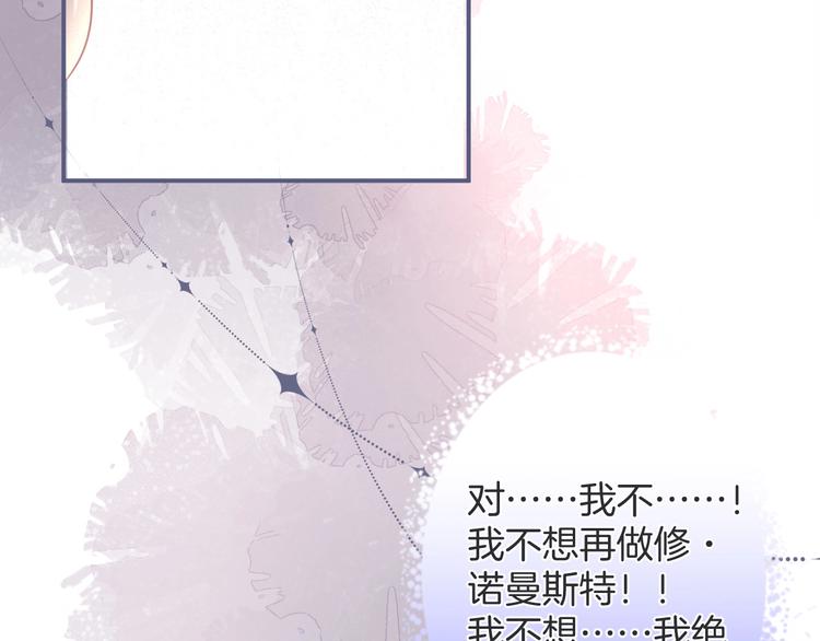 第91话 兰卡失明96