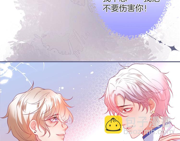 第91话 兰卡失明97