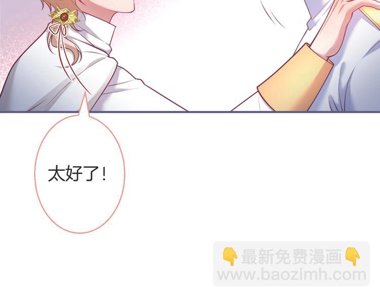 第91话 兰卡失明98