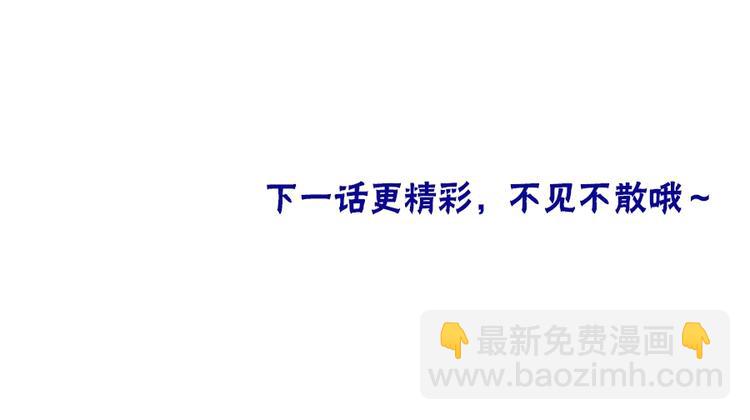 第92话 同生共死112