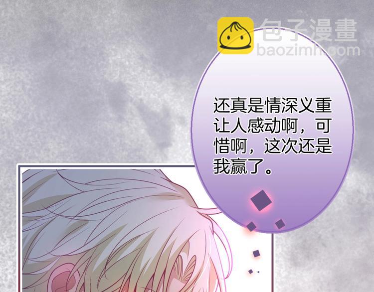第92话 同生共死27