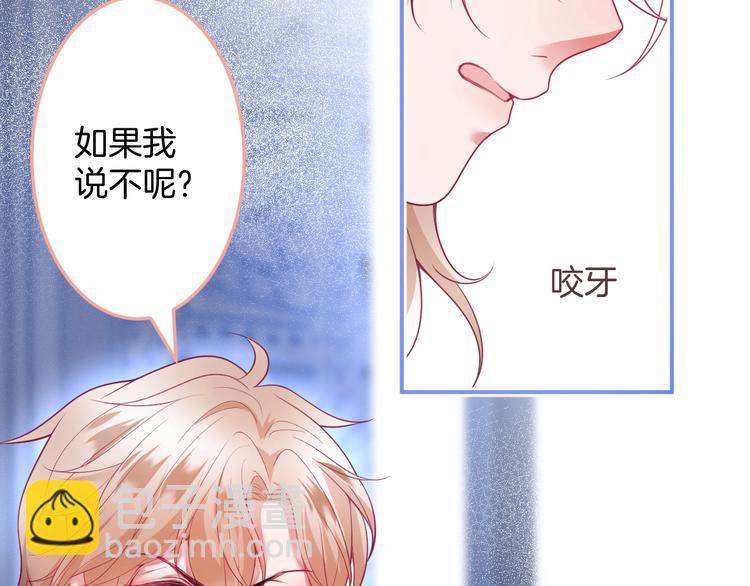 第92话 同生共死34