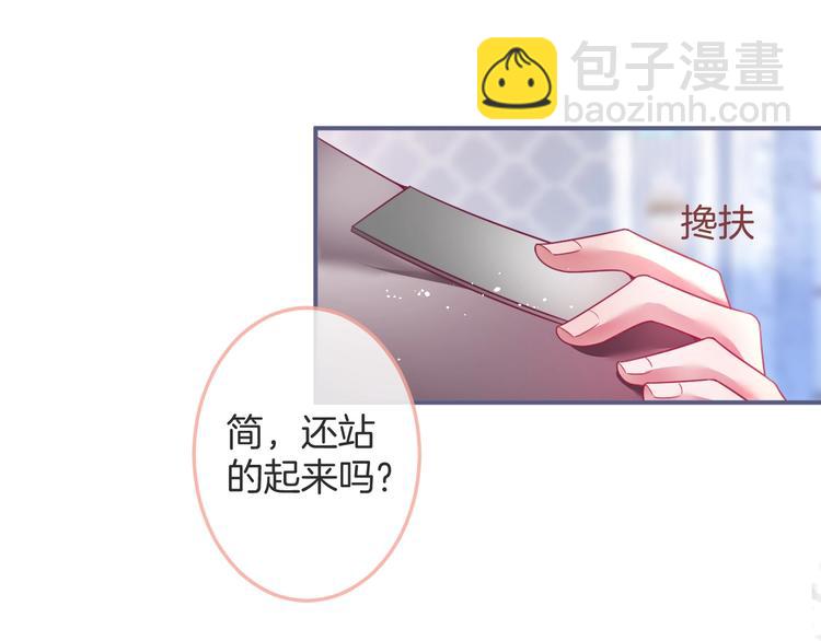 第92话 同生共死45